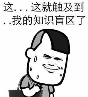 ‘无奈’